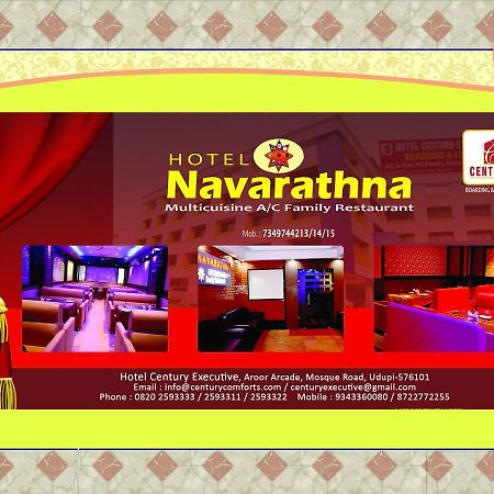 Hotel Century Executive Udupi Zewnętrze zdjęcie