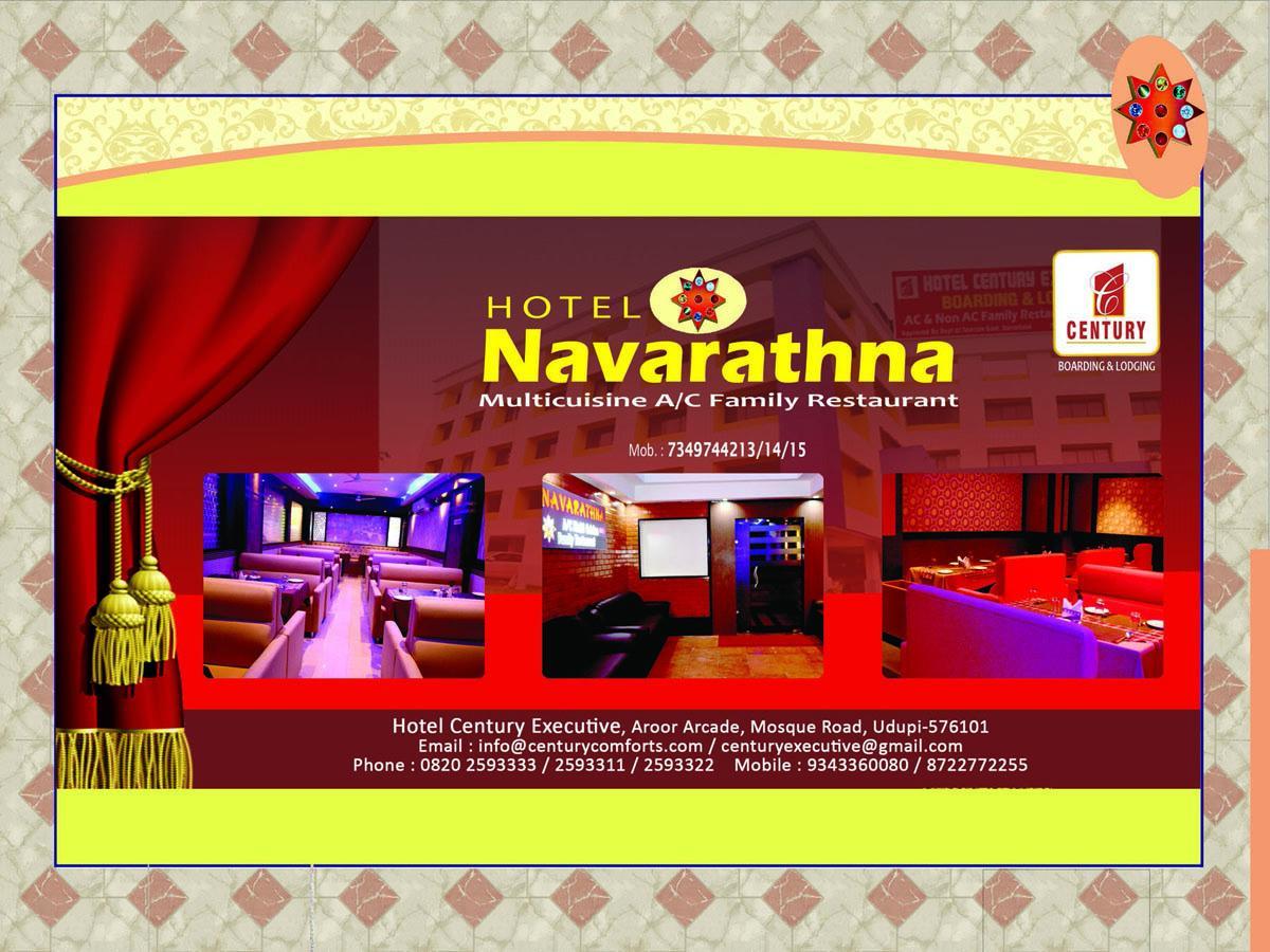 Hotel Century Executive Udupi Zewnętrze zdjęcie